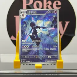 Pokemon TCG S-Chinese Gem Pack Vol.3 CBB3C 15 07 Exclusive Ceruledge 2025 NM - Image 1