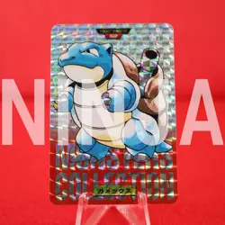 *S-- rank* Pokemon Carddass Blastoise No.009 Holo Prism Red Ver. Japanese #5576 - Image 1
