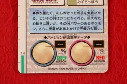 *S-- rank* Pokemon Carddass Blastoise No.009 Holo Prism Red Ver. Japanese #5576 - Image 5
