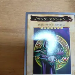 YuGiOh Black Magician Bandai Carddass Rare Single Trading Card Good - Image 2