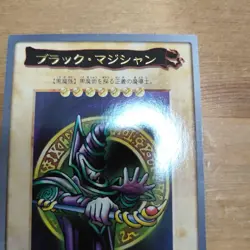 YuGiOh Black Magician Bandai Carddass Rare Single Trading Card Good - Image 3