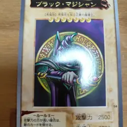 YuGiOh Black Magician Bandai Carddass Rare Single Trading Card Good - Image 4
