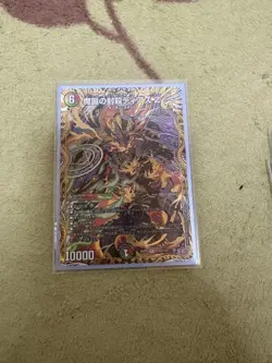 YuGiOh Diaus Z Sealing of Birth Trading Card Individual Card - Image 1