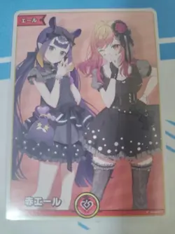 Yugioh Ririha Ichijo Red Aerial Holo Individual Card Available Play - Image 1