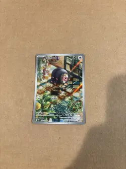 Lechonk 209/197 Pokemon Card TCG S&V Obsidian Flames Illustration Rare Mint - Image 1