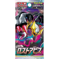 Pokemon Card Game Sword & Shield Booster Pack s11 Lost Abyss 5 Packs Set JAPAN - Image 1