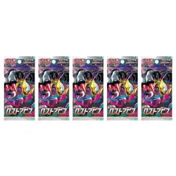 Pokemon Card Game Sword & Shield Booster Pack s11 Lost Abyss 5 Packs Set JAPAN - Image 2