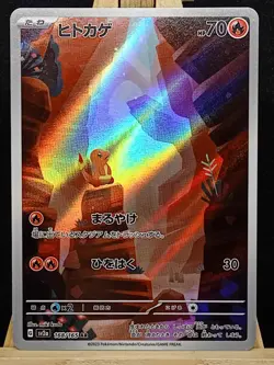 Charmander 168/165 AR Art Rare HOLO Full Art NM~M/JAPANESE Pokemon Card TCG 151 - Image 1