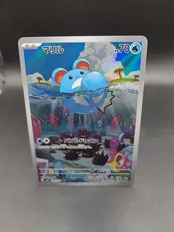 MARILL AR 073/071 | MINT | Snow Hazard SV2P | Japanese Full Art Pokemon Card - Image 1