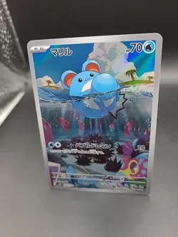 MARILL AR 073/071 | MINT | Snow Hazard SV2P | Japanese Full Art Pokemon Card - Image 3