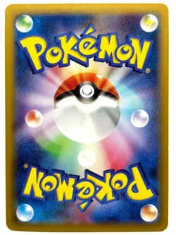 Pokemon Card Abra (Reverse Holo) 073/190 SV4a Shiny Treasure ex JAPAN - Image 3