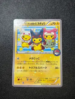 (MP) Poncho wearing Pikachu 203/XY-P Holo 2015 Promo Japanese Poemon Card - Image 1