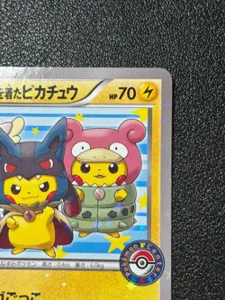 (MP) Poncho wearing Pikachu 203/XY-P Holo 2015 Promo Japanese Poemon Card - Image 3
