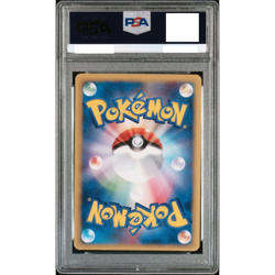 PSA 6 Pikachu M LV.X 043/DPt-P Movie Promo Holo 2009 Pokemon Card Japan - Image 2