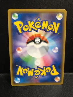 Pokemon Card Japanese Psyduck 010/024 Detective Pikachu Reverse Holo SMP2 NM - Image 2