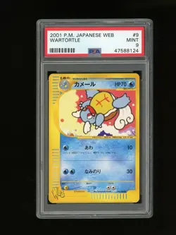 Pokemon PSA 9 MINT Wartortle WEB 2001 Japanese Promo Card #9 - Image 1