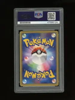 Pokemon PSA 9 MINT Wartortle WEB 2001 Japanese Promo Card #9 - Image 2