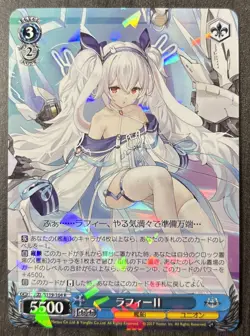 Weiss Schwarz Azur Lane Vol. 2 - Laffey II AZL/S119-104 R Holo Card - Image 1