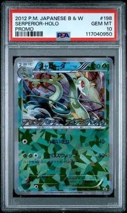 PSA 10 Serperior Holo 198 Pokemon Black & White Promo Japanese 2012 - Image 1