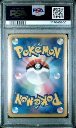 PSA 10 Serperior Holo 198 Pokemon Black & White Promo Japanese 2012 - Image 2