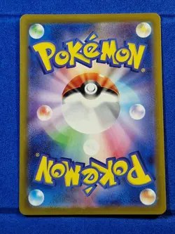 Pokemon LOUDRED AR 078/066 SV4K ANCIENT ROAR JAPANESE Near Mint 🇬🇧 - Image 3