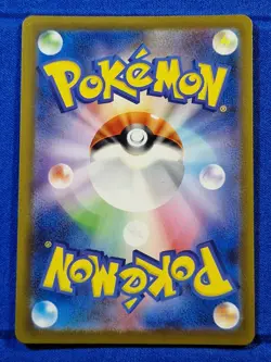 Pokemon LOUDRED AR 078/066 SV4K ANCIENT ROAR JAPANESE Near Mint 🇬🇧 - Image 4