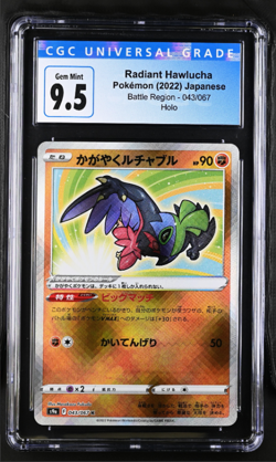 CGC 9.5 Radiant Hawlucha 043/06 Holo Battle Region s9a Japanese Pokemon | Gem Mi - Image 1