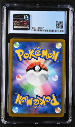 CGC 9.5 Radiant Hawlucha 043/06 Holo Battle Region s9a Japanese Pokemon | Gem Mi - Image 2