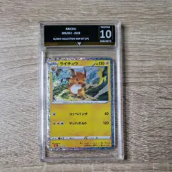 Pokemon Raichu 009/032 CLL Classic Collection Japanese GETGRADED PRISTINE 10 - Image 1