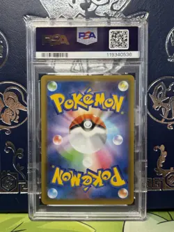 Garchomp C LV.X 018/025 Holo Pokemon 2021 Japanese 25th Anniversary PSA 10 - Image 2