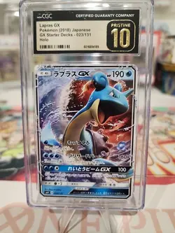 Pokemon TCG Lapras GX 023/131 SMH Sun & Moon Water Starter Deck Japanese CGC 10 - Image 2