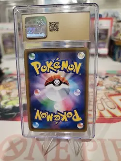 Pokemon TCG Lapras GX 023/131 SMH Sun & Moon Water Starter Deck Japanese CGC 10 - Image 3