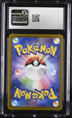 Pokemon Japanese Braviary 076/064 2024 Paradise Dragona - sv7a Art Rare Holo - Image 2