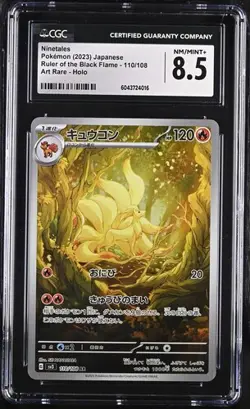 Pokemon Japanese Ninetales 110/108 2023 Ruler of the Black Flame - sv3 Art Rare - Image 1