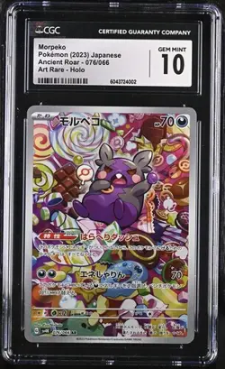 Pokemon Japanese Morpeko 076/066 2023 Ancient Roar - sv4K Art Rare Holo - Image 1
