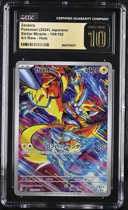 Pokemon Japanese Zeraora 109/102 2024 Stellar Miracle - sv7 Art Rare Holo - Image 1