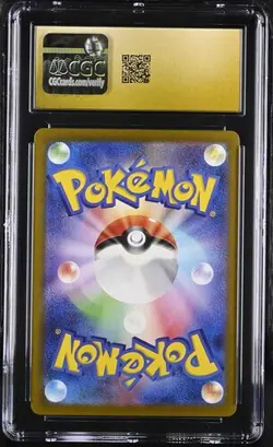 Pokemon Japanese Zeraora 109/102 2024 Stellar Miracle - sv7 Art Rare Holo - Image 2