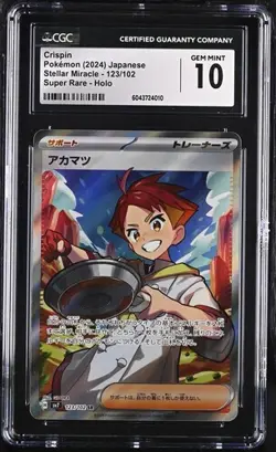 Pokemon Japanese Crispin 123/102 2024 Stellar Miracle - sv7 Super Rare Holo - Image 1