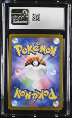 Pokemon Japanese Crispin 123/102 2024 Stellar Miracle - sv7 Super Rare Holo - Image 2
