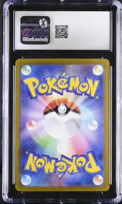 Pokemon Japanese Latios 070/064 2024 Paradise Dragona - sv7a Art Rare Holo - Image 2