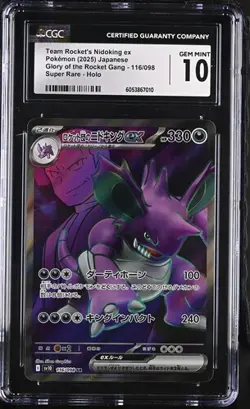 Pokemon Japanese Team Rocket's Nidoking ex 116/098 2025 Glory of the Rocket Gang - Image 1