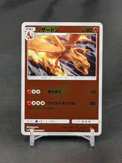Pokemon 2019 SMP2 006/024 Reverse Holo Charizard Japanese Detective Pikachu - Image 1