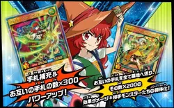 Yu-Gi-Oh! OCG RD Deck Modification Pack Fortissimo of the Whirlwinds Box TCG - Image 2