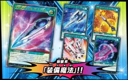 Yu-Gi-Oh! OCG RD Deck Modification Pack Fortissimo of the Whirlwinds Box TCG - Image 3