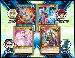 Yu-Gi-Oh! OCG RD Deck Modification Pack Fortissimo of the Whirlwinds Box TCG - Image 4