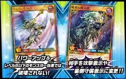 Yu-Gi-Oh! OCG RD Deck Modification Pack Fortissimo of the Whirlwinds Box TCG - Image 5