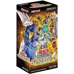 Yu-Gi-Oh OCG Duel Monsters Pack Pyroxene Duelist Edition Booster Box CG1799 - Image 1