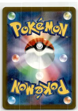 2023 Japanese Pokemon Card - Shiny Treasure ex SV4a - Mimikyu 265/190, US Seller - Image 2