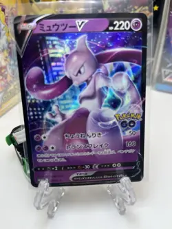 Mewtwo V 273/S-P Pokemon GO PROMO - Pokemon Card Japanese - Image 1