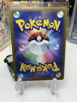 Mewtwo V 273/S-P Pokemon GO PROMO - Pokemon Card Japanese - Image 2